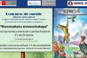 Concurso de cuento Bilingüe e Intercultural. Dirigido a estudiantes del nivel de Inicial, Primaria y Secundaria “Wawanakana siwsawinakapa”. UGEL CHUCUITO JULI